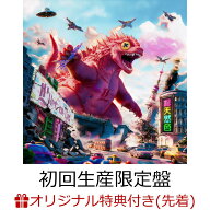 【楽天ブックス限定先着特典】総天然色 (初回生産限定盤 CD＋Blu-ray)(A4クリアファイル) [ L'Arc-en-Cie…