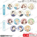 TVアニメ「スキップとローファー」　トレーディング缶バッジ 【BOX】