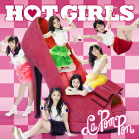 HOT GIRLS [ La PomPon ]