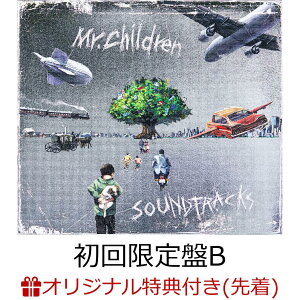 【楽天ブックス限定先着特典】SOUNDTRACKS (初回限定盤B CD+Blu-ray)【LIMITED BOX】 (SOUNDTRACKS オリジナルクリアファイル(楽天ブックス ver.)) [ Mr.Children ]