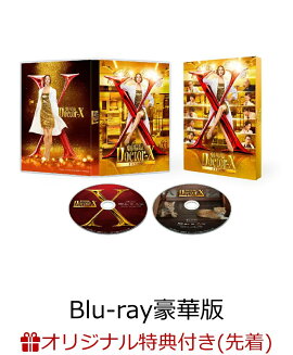 ڳŷ֥åŵ۷ǥɥX FINAL Blu-rayǡBlu-ray(ޡȥե󥷥)