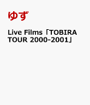 Live Films「TOBIRA TOUR 2000-2001」