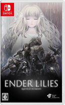 ENDER LILIES: Quietus of the Knights Switch版