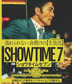 ショウタイムセブン【Blu-ray】 [ Kim Byung-woo ]