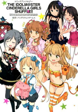 �����ɥ�ޥ����� ����ǥ�饬���륺 ����åե롪��