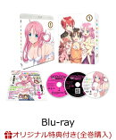 【楽天ブックス限定全巻購入特典+先着特典】女神寮の寮母くん。Blu-ray BOX 1【Blu-ray】(オリジナルB2布ポスター+…