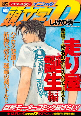 Ƭʸ��D�����결�����ԡ��о졪����̾�β��ꥹ�ڥ���ꥹ�ȡ����󥳡��봩�ԡ�