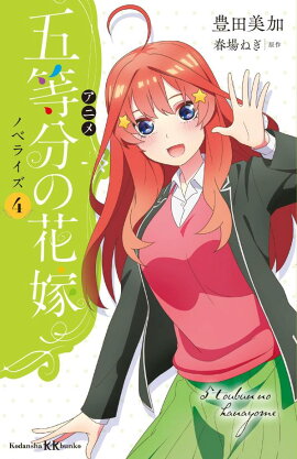 ���˥ᡡ����ʬ�βֲǡ��Υ٥饤����4