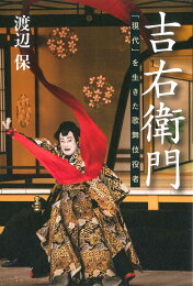 楽天ブックス: 長寿譚 - 藤沢益夫 - 9784766410556 : 本