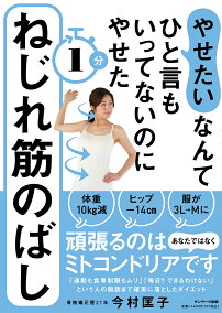 楽天市場 ダイエット 人気ランキング1位 売れ筋商品