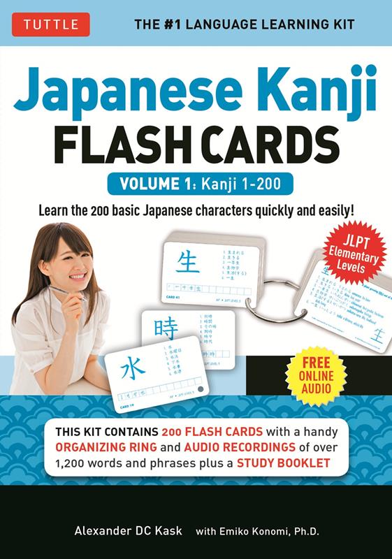 楽天ブックス: Japanese Kanji Flash Cards Volume 1 - Learn the 200 basic ...