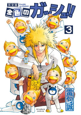 �⿧�Υ��å���!! ������(3)