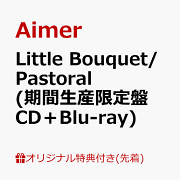 Aimer　BEST SELECTION　noir　ポスター　直筆サイン入り Aimer | BEST SELECTION “blanc”｜“noir”購入者特典