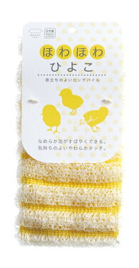 楽天ブックス どうぶつタオル ほわほわひよこボディタオル 90 アイディア雑貨 本