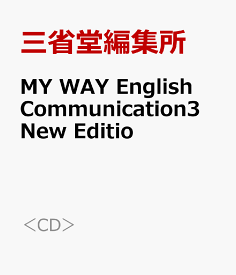 楽天市場 My Way 教科書の通販