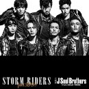 STORM RIDERS