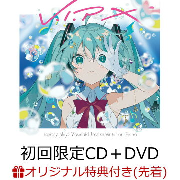 Cd 最新ランキング 楽天ブックス