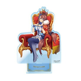 アニメ『ウマ娘 シンデレラグレイ』 アクリルスタンド4スーパークリーク~CHAMPIONS~