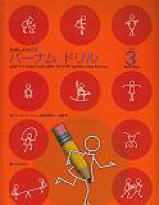 o[ihi3j ̂ [ GhiECEo[i ]