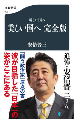 楽天ブックス とてつもない日本 麻生太郎 本