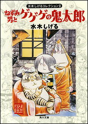 �ͤ����ˤȥ������ε���Ϻ