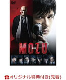 【楽天ブックス限定メモ帳付】劇場版MOZU 通常版