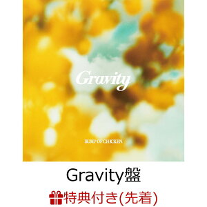 【先着特典】Gravity盤 「Gravity / アカシア」 (CD+DVD) (特典内容未定) [ BUMP OF CHICKEN ]