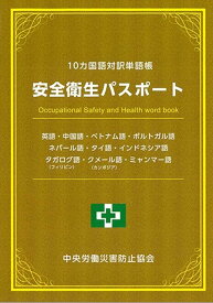 楽天市場 ネパール 語 単語の通販 楽天市場 ネパール 語 単語の通販