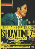 ショウタイムセブン [ Kim Byung-woo ]
