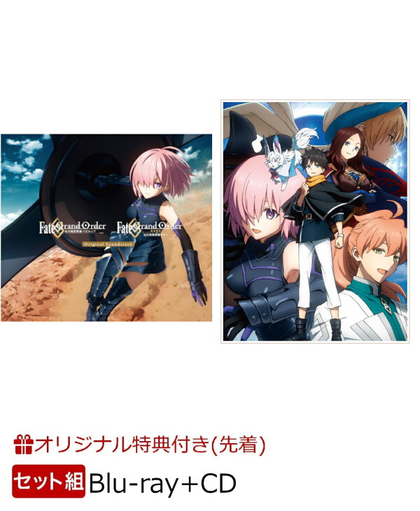 楽天ブックス: 【楽天ブックス限定先着特典+他】【セット組】Fate 