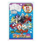 妖怪ウォッチプラバンセット　クール