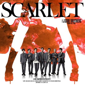 SCARLET (CD＋スマプラ) [ 三代目J Soul Brothers from EXILE TRIBE ]