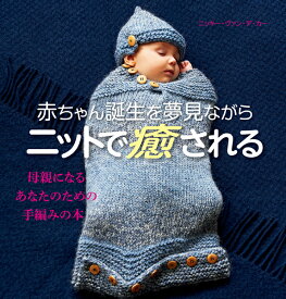 楽天市場 ベビー ブランケット 本 雑誌 コミック の通販