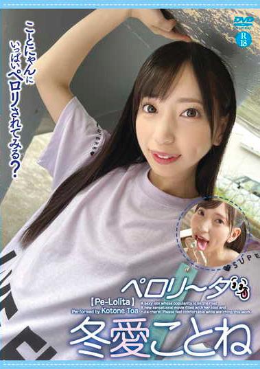 Ai ロリ 