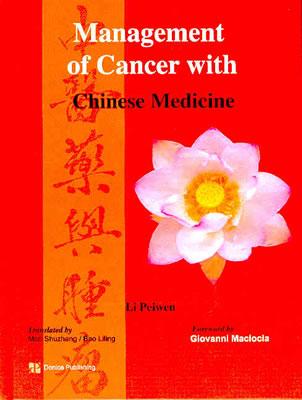 楽天ブックス: Management of Cancer with Chinese Medicine - Li Peiwen ...