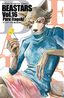 BEASTARS16