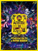 The Animals in Screen 4-15TH ANNIVERSARY SHOW 2023 at NIPPON BUDOKAN-(初回限定盤 2Blu-ray)【Blu-ray】