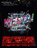 WEST. SPECIAL LIVE『WESTA!』2025-2026(Blu-ray初回盤)【Blu-ray】