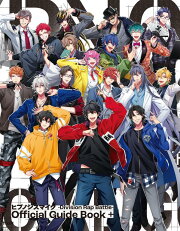 ヒプノシスマイク　-Division　Rap　Battle-　Official　Guide　Book＋