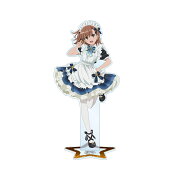 とある科学の超電磁砲T描き下ろし 御坂美琴 星空メイドver. 特大アクリルスタンド