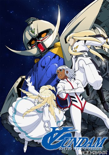 ∀ガンダム パッケージ画像