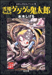 ��ɱ�����ȥ������ε���Ϻ