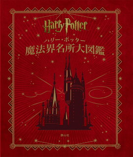 �ϥ꡼���ݥå�������ˡ��̾����޴ա������ǡ�