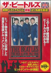 THE@BEATLES@RED@ALBUMi1962-1966j imoGeBnj