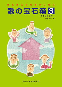 ̂̕Δi3j yÖ@̌ꂩ瑡 [ |p ]