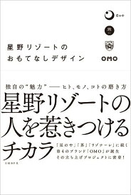 楽天市場 テーマパーク 旅行 留学 アウトドア 本 雑誌 コミック の通販