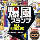 GOLDEN☆BEST 爆風スランプ ALL SINGLES