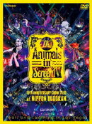 The Animals in Screen 4-15TH ANNIVERSARY SHOW 2023 at NIPPON BUDOKAN-(初回限定盤 2DVD)