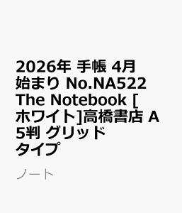 2026N@蒠@4n܂@No.NA522@The Notebook@@[zCg]X@A5@@Obh^Cv im[gj