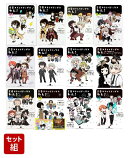 【全巻】文豪ストレイドッグス　わん！ 1-12巻セット